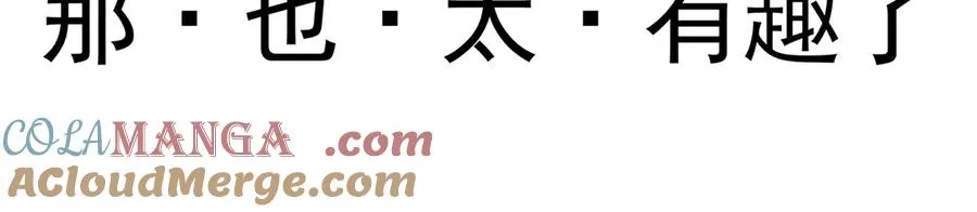 74-我说出口的都是真的20