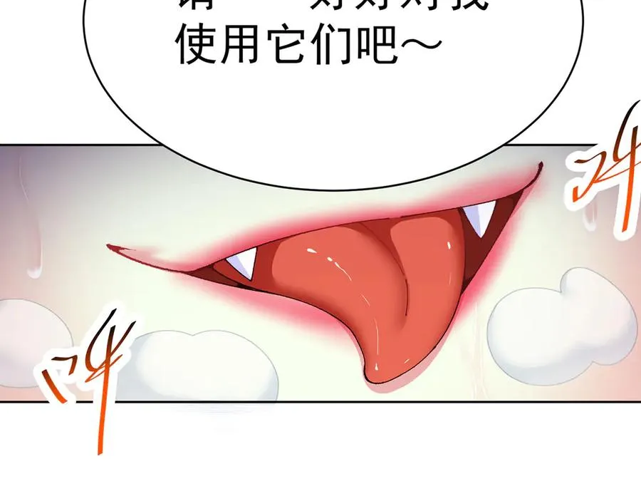 18-想不到你是这样的男孩178