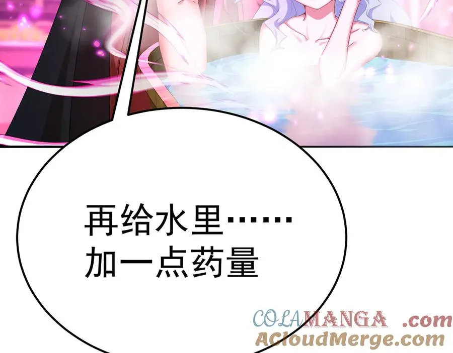 59-狗腿子X狗腿子84