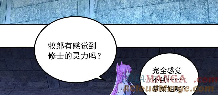 76-剑宫之主44