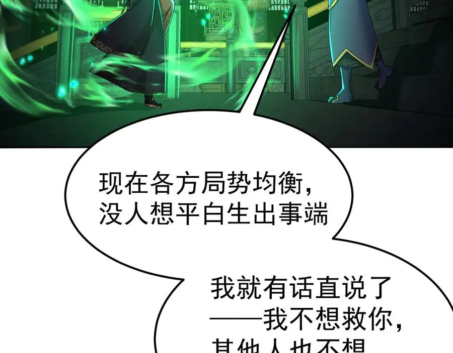 61-寒了“赤子之心”135