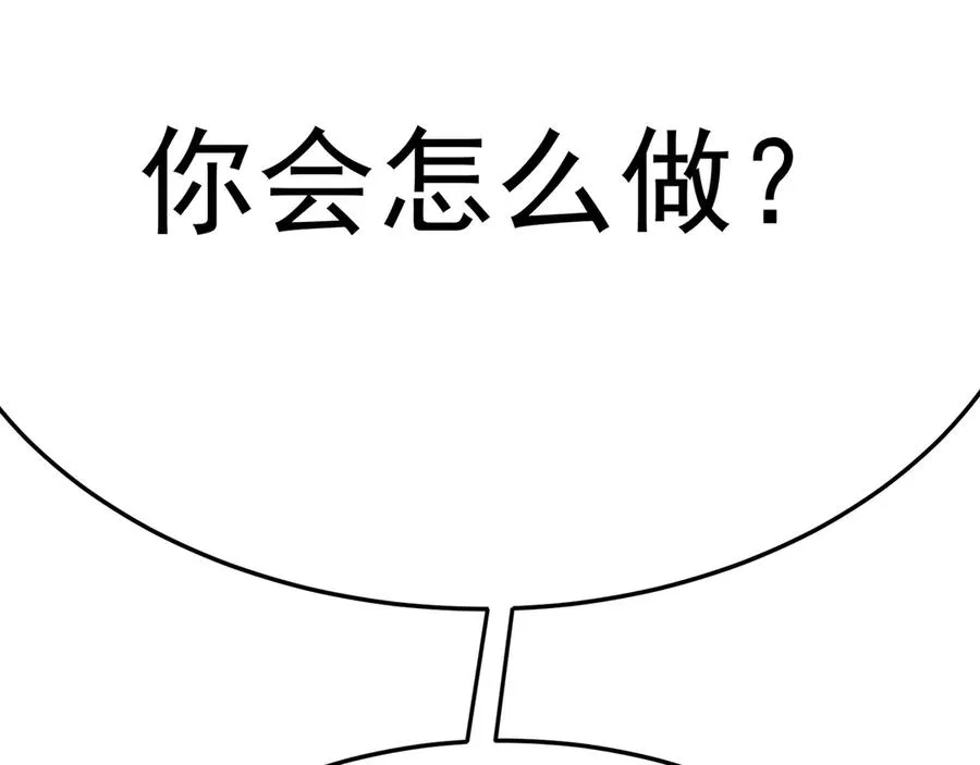 71-转生之我奶我自己169