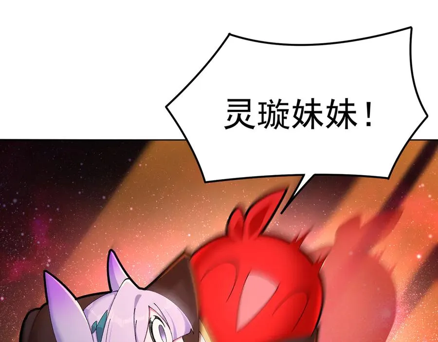 65-厄运之体158