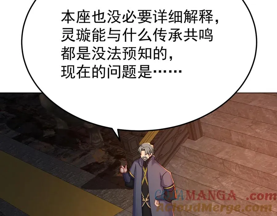 65-厄运之体84