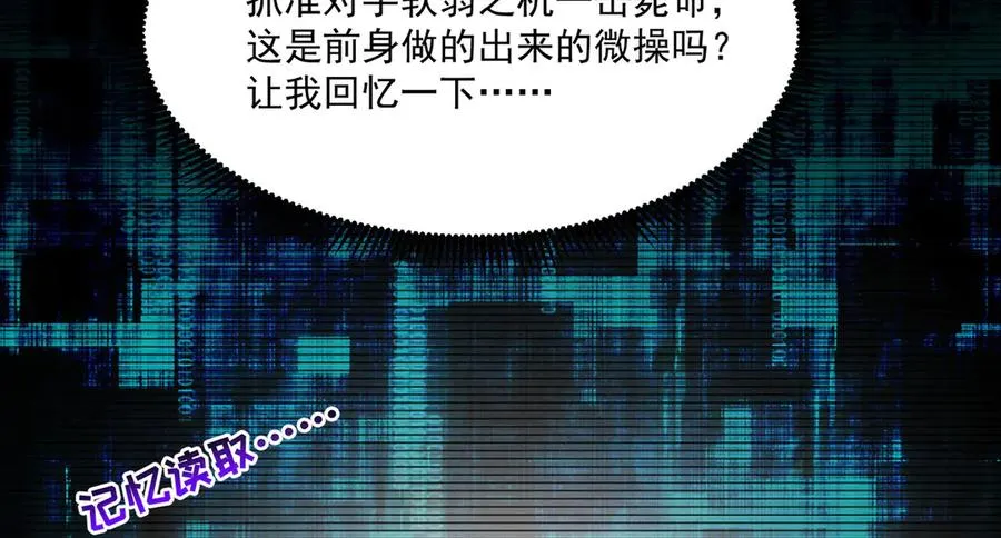 03-这家伙好像有点变了35