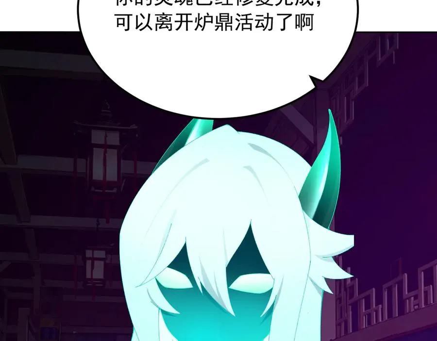 73-没说要睡她啊182