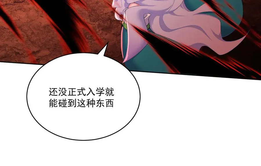 34-来救我吧！26