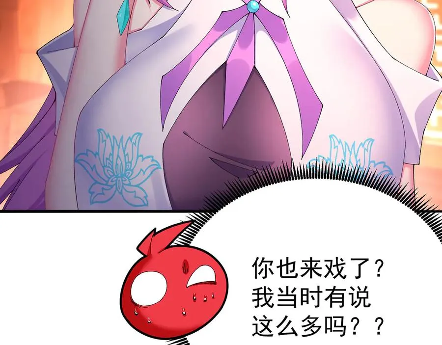 37-捉奸？66