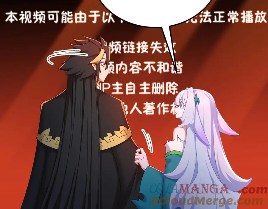 71-转生之我奶我自己60