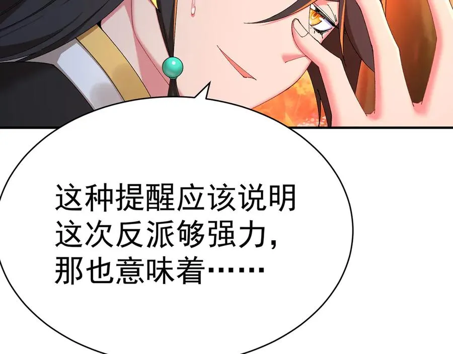 52-多多益善11