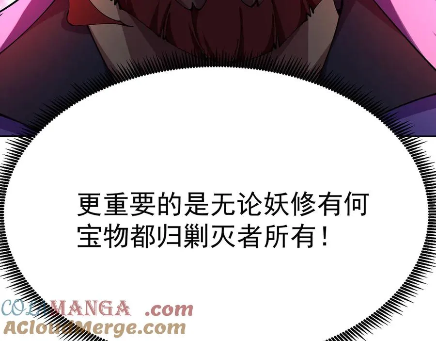 06-不如，我来给姑娘疗伤吧176