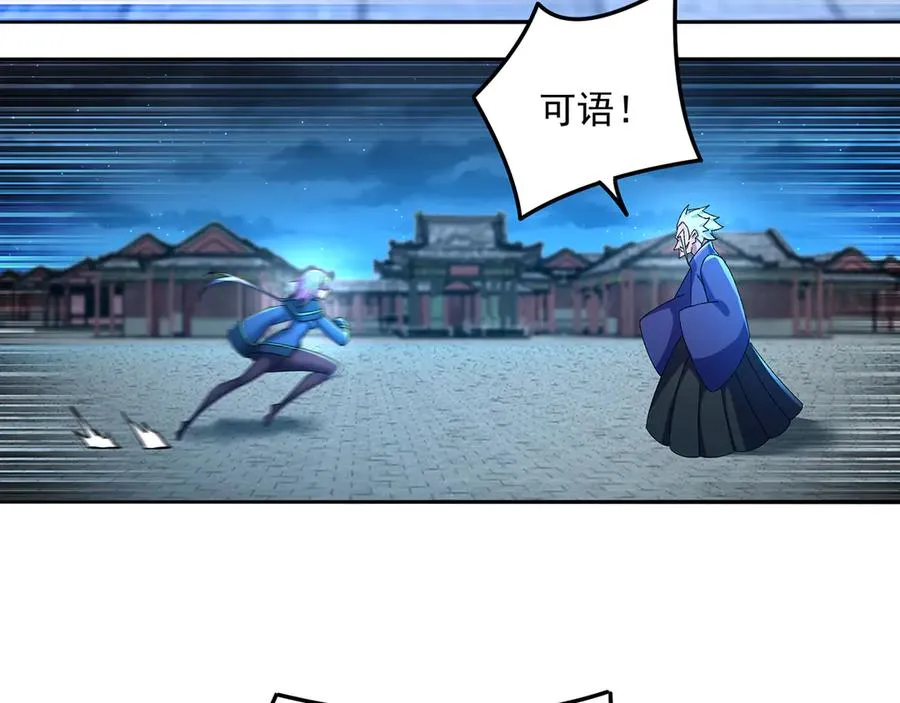 83-请与我结婚171