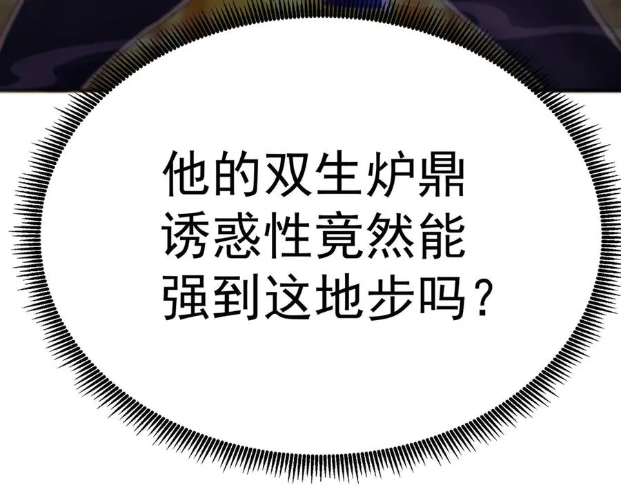 29-我要干什么？80