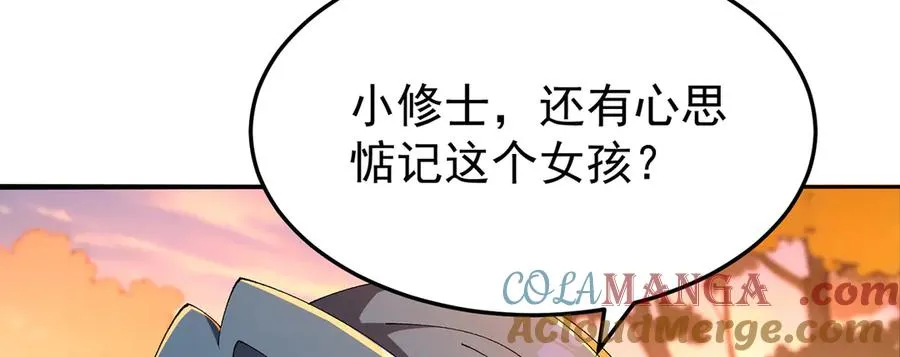 54-我方派出两个女儿24