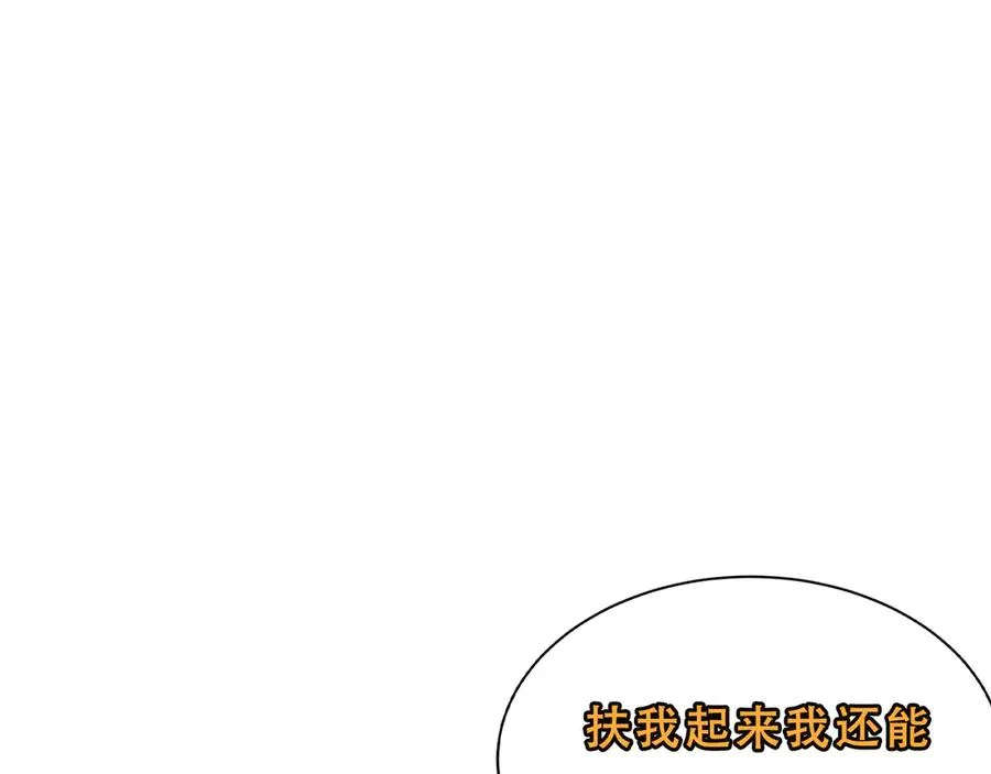 32-给我干哪儿来了？86