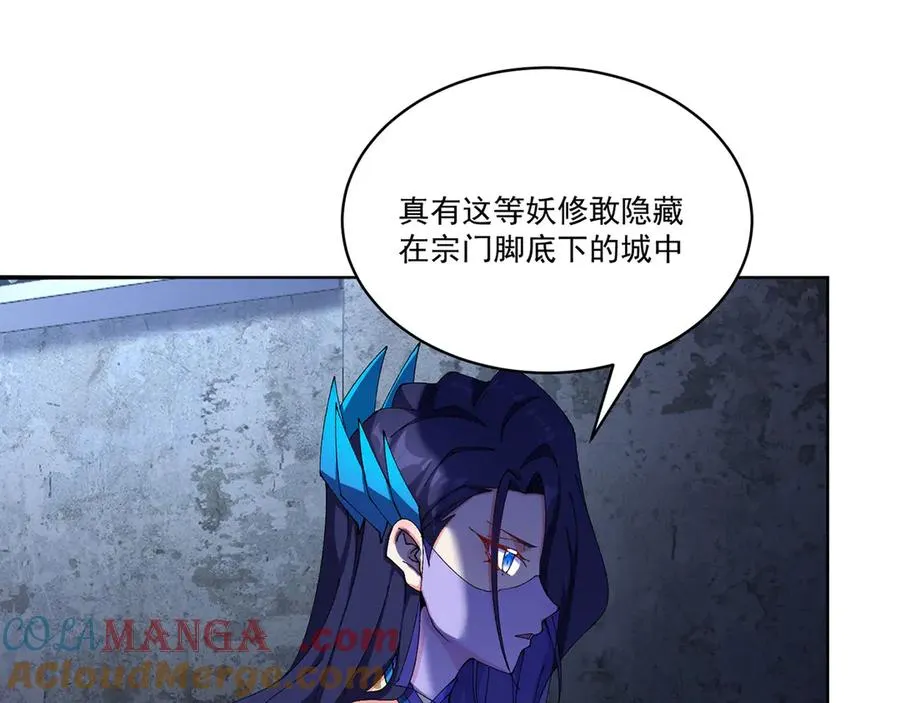 20-除非……有人来捞我36