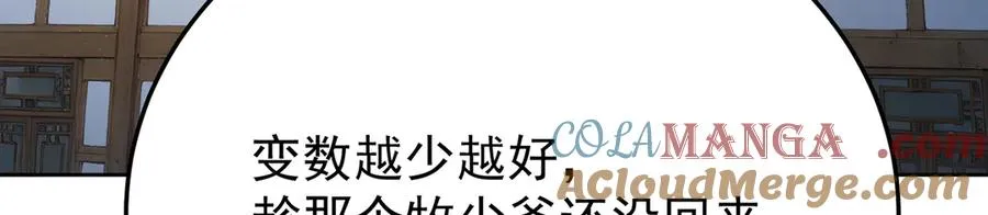 70-三天三夜144