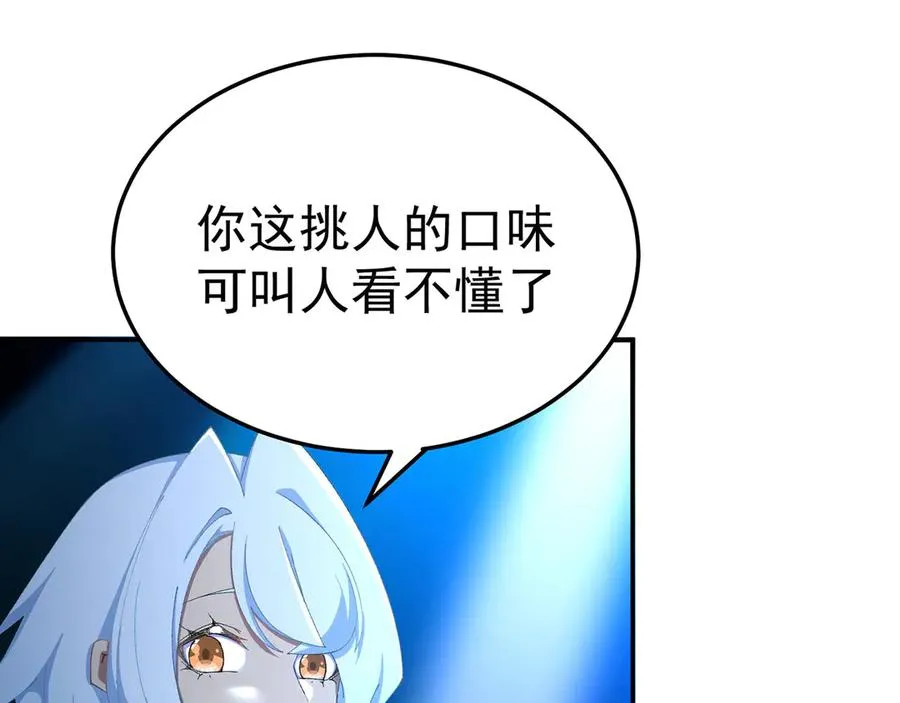 41-我要牧知安37