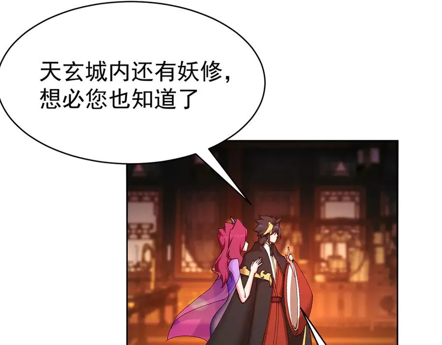 15-我.的.少.爷70