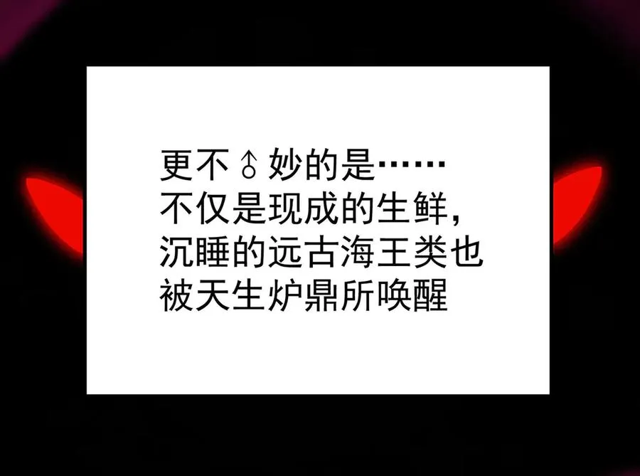 预告65