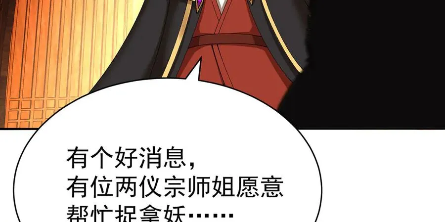 20-除非……有人来捞我77