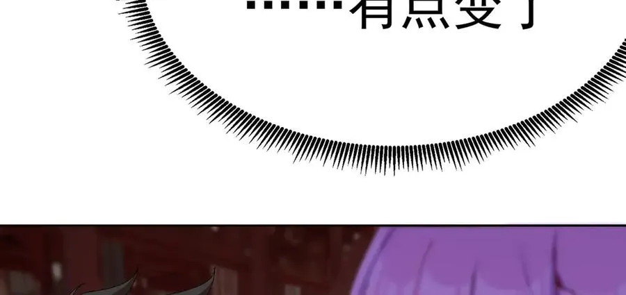 03-这家伙好像有点变了83