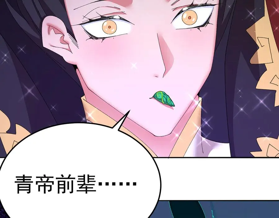 75-千年女鬼VS合道老登141