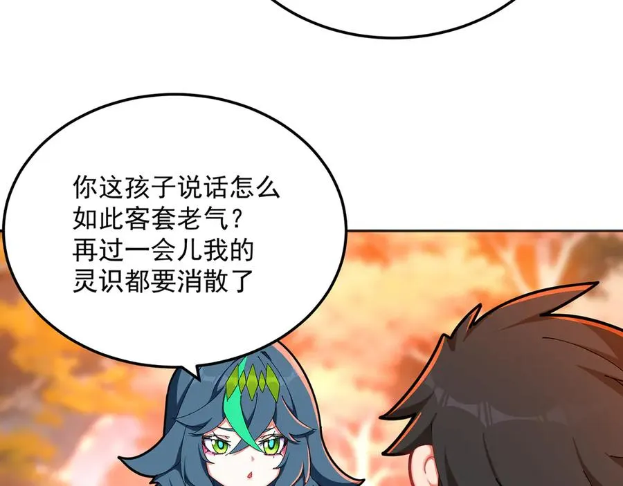 54-我方派出两个女儿61