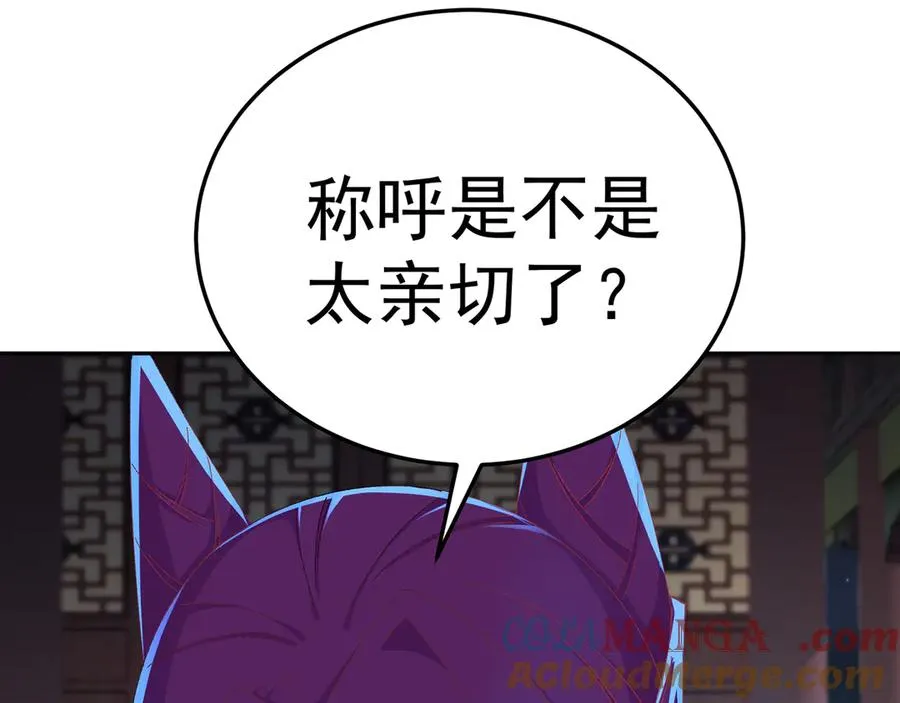 80-来三修吧60