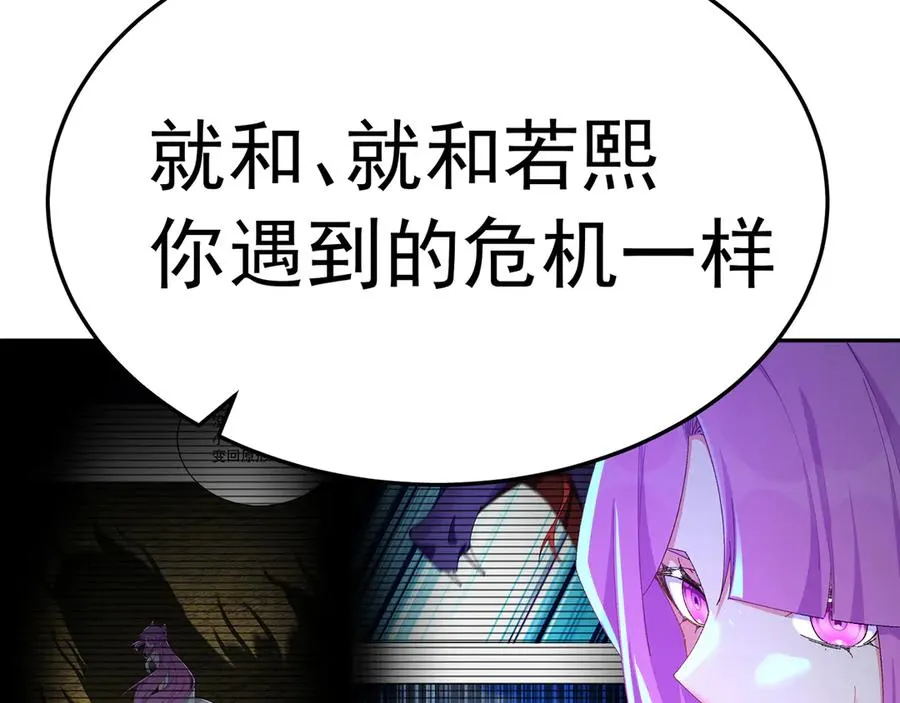 74-我说出口的都是真的69