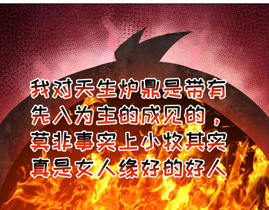 85-憋了个大的78