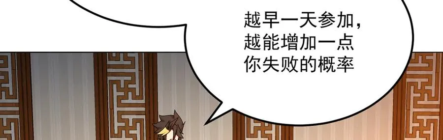 59-狗腿子X狗腿子49
