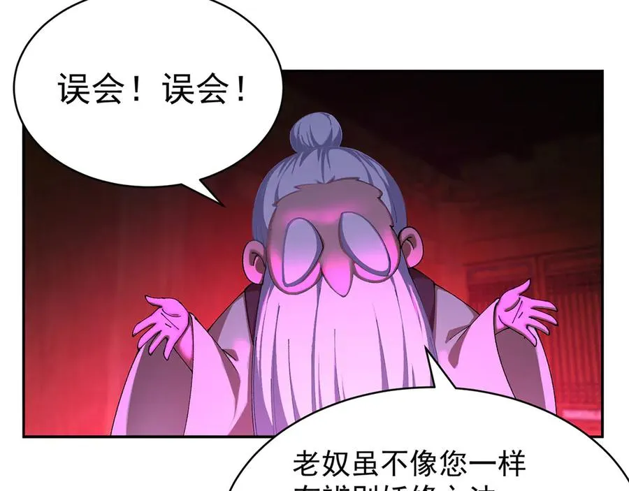 22-姨等着你65
