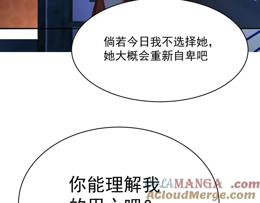 38-我能保你68