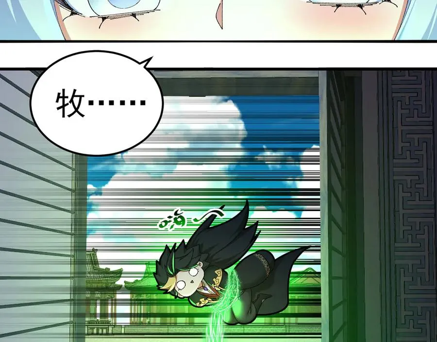 42-牧郎在说谎53