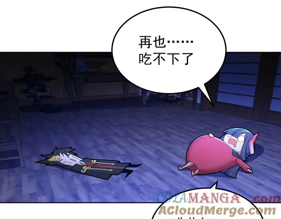 43-来吧132