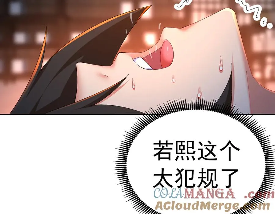 81-白若熙VS叶灵璇128
