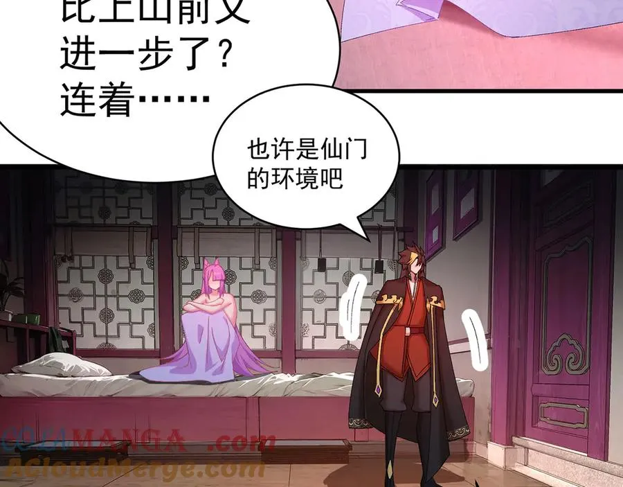 38-我能保你8