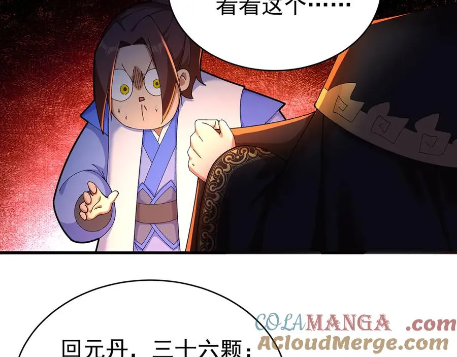 46-牧哥哥……和姐姐？16