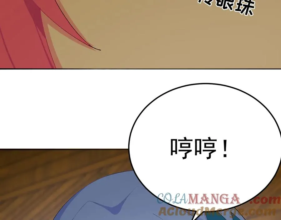 82-涩道归来！32