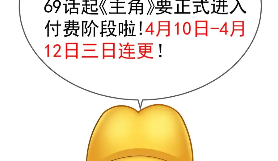 68-我要你225