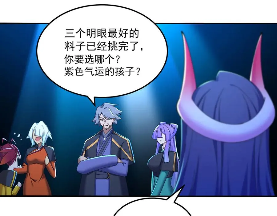 41-我要牧知安31