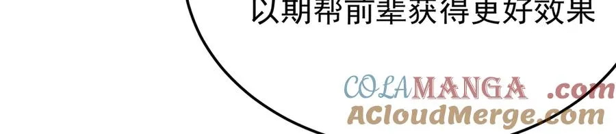 75-千年女鬼VS合道老登28