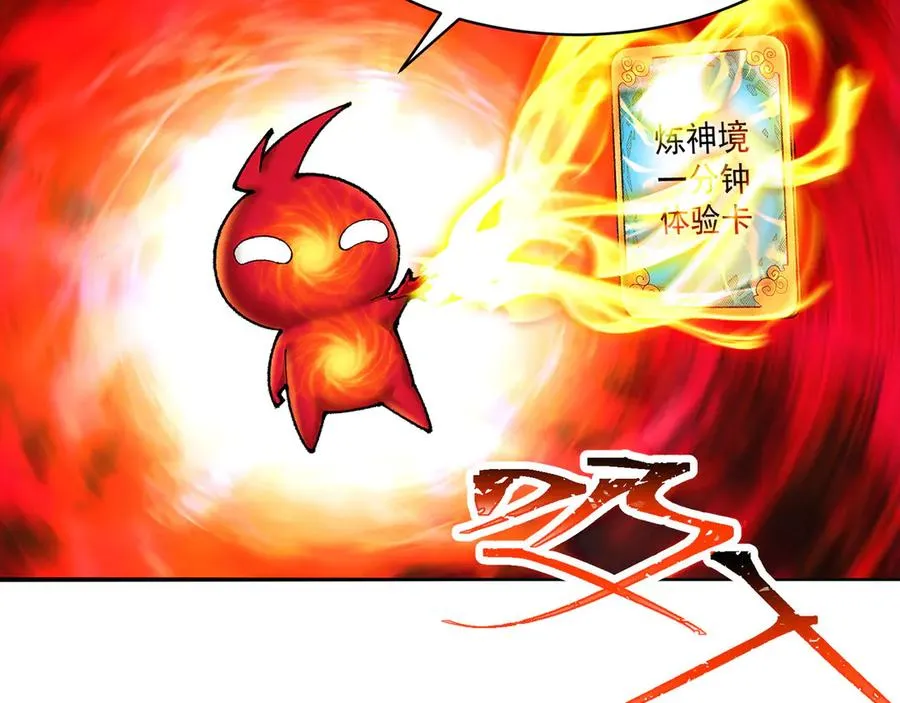 13-不得不接受净化了22