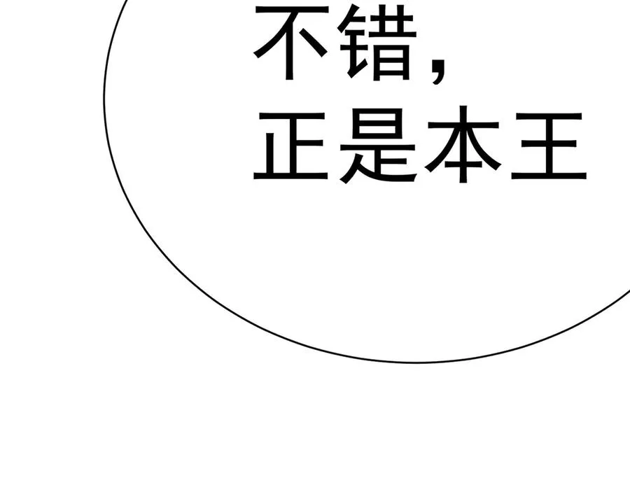 53-我不做人啦！19