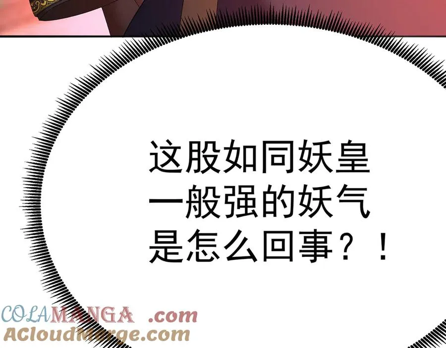 48-破境124
