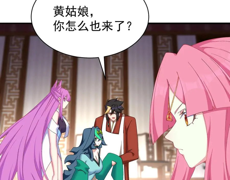 37-捉奸？30