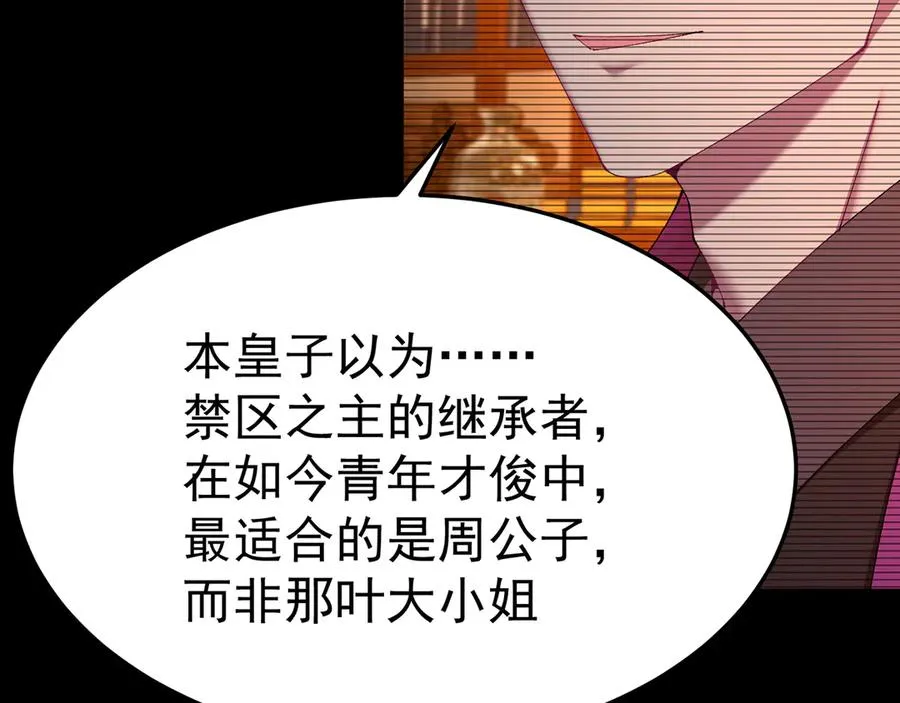 66-不要停下来啊158