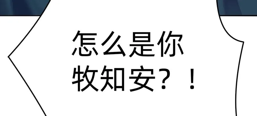 60-相互信任还是有必要的6