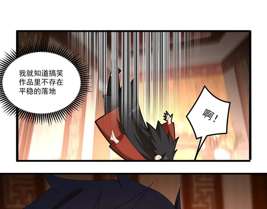 36-大升级啊！114